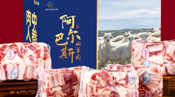 十大羊肉知名度大揭秘，阿尔巴斯山羊肉、乌珠穆沁羊肉、盐池滩羊肉上榜！