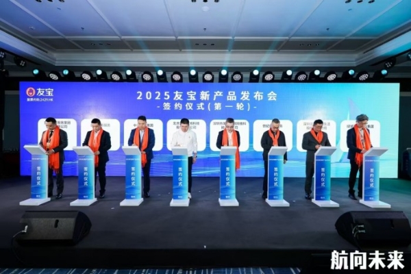 友宝2025新产品发布“友唱吧”自助共享娱乐空间，引领社区场景家庭聚会新风尚