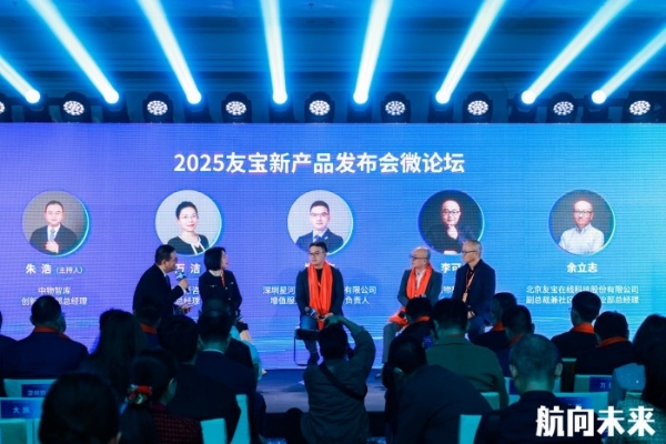 友宝2025新产品发布“友唱吧”自助共享娱乐空间，引领社区场景家庭聚会新风尚