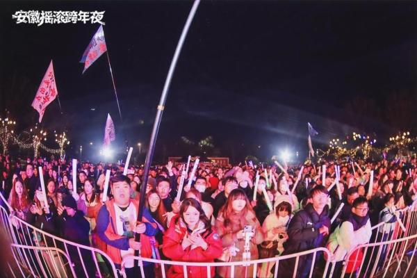 安徽摇滚跨年音乐节圆满落幕，阜阳斑马精酿厂区见证摇滚与精酿的完美碰撞！