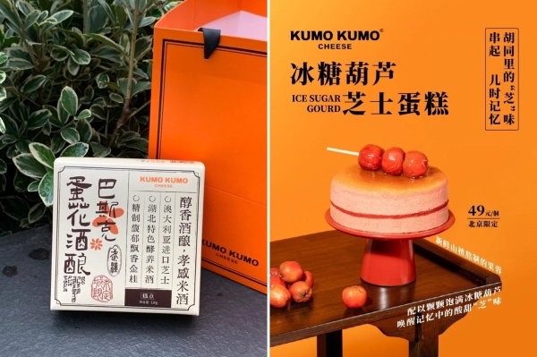 KUMO KUMO兰州首店启幕，迈入“100城时代”推动行业新发展！