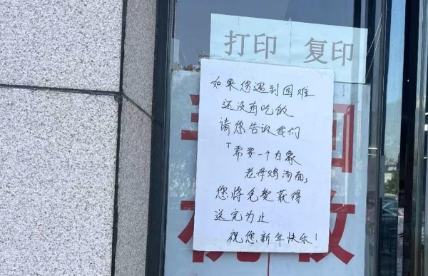 在春运大潮中，白象看见打工人需要的温暖