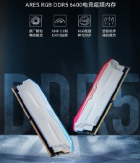 新年特惠盛启！雷克沙ARES DDR5 6400，性能与颜值的完美碰撞