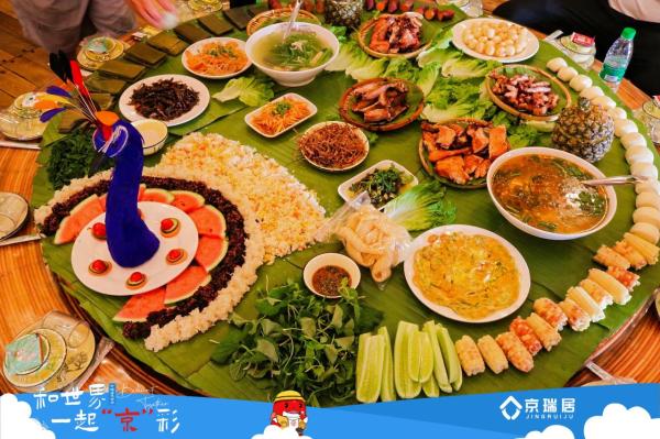 京瑞居荣获人民康养大会典型案例，引领新青年康养旅居新风尚