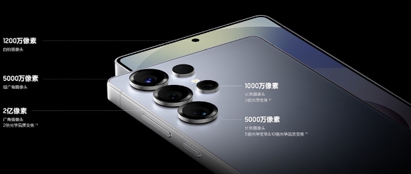 从AI到影像 三星Galaxy S25系列开启旗舰手机全新纪元