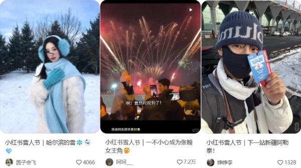 理解“人”，就理解了「小红书雪人节」的营销底层逻辑