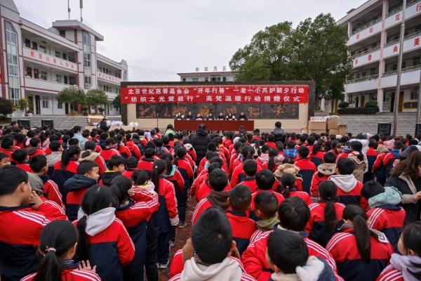  “暖奢科技+社会责任+人文关怀” 高梵打造暖冬关爱“铁三角” 诠释爱与守护