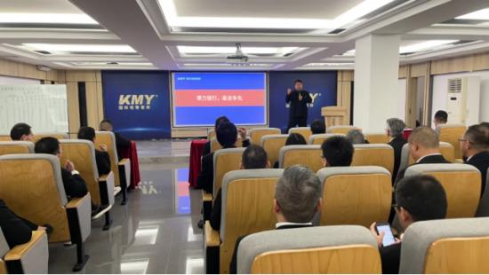 KMY卡米亚国际轻奢瓷砖2025年1月员工内训营顺利开启 