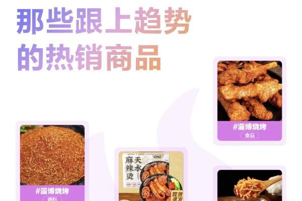 年轻一代消费者登场，品牌涌向「有风的地方」