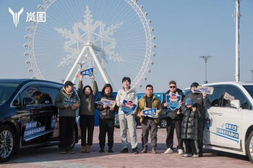 冰雪旅游遇上新春佳节，岚图车主自发组建车队，暖心接送“小土豆们”