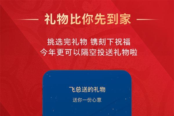 飞利浦全球定制体验馆与线上会员商城“一站式”升级焕新，新年限时福利开启专属私享之旅