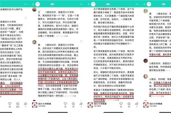 盘点当代大学生网络带娃现状：破除分数焦虑，启发宇宙探索，开展死亡教育......