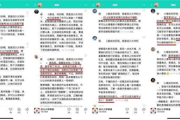 盘点当代大学生网络带娃现状：破除分数焦虑，启发宇宙探索，开展死亡教育......