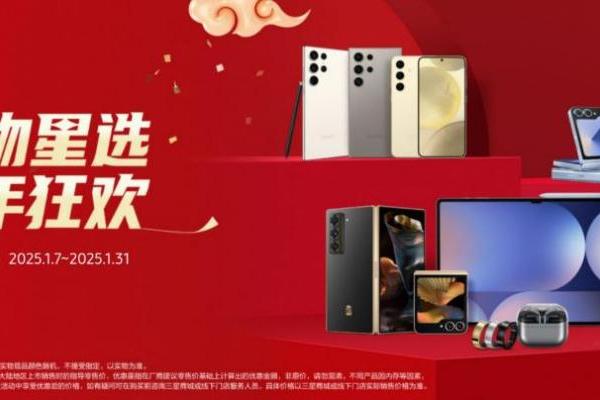  更出色的AI大屏生产力工具 三星Galaxy Z Fold6你的学习好帮手