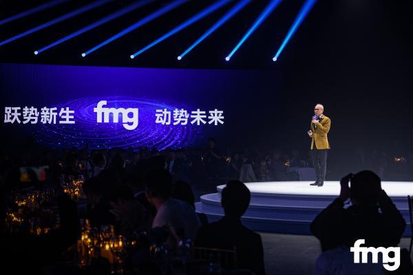  FMG集团快时尚与基本款双轮驱动，动势未来！