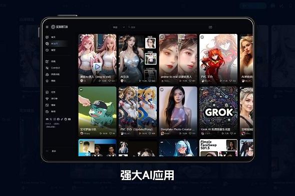 登顶全球AI生图榜首 "国货之光"SeaArt AI超越MJ