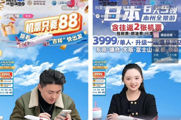 千星计划 | 让信任助力成交，本地主持人成为本地品牌的“增长搭子”！