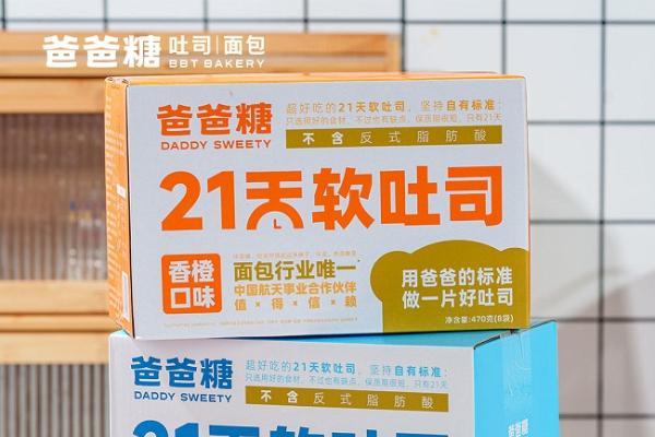  盘点2024 ：三大关键词 看爸爸糖如何破局突围