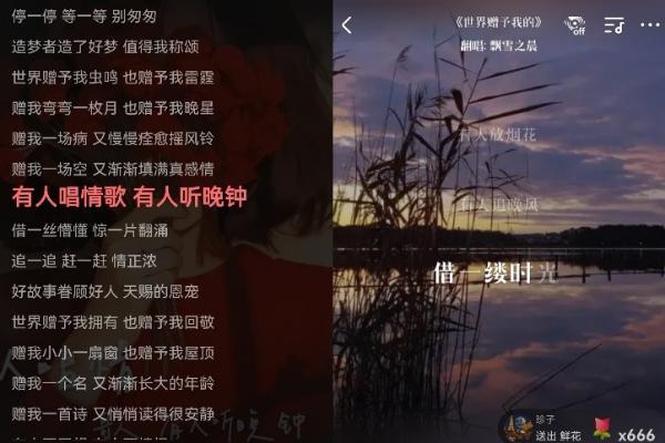 王菲新曲《世界赠予我的》惊喜上线，全民K歌邀你唱响年末温柔