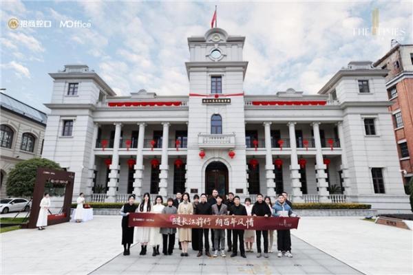 随长江前行 朔百年风情 | 招商时代总部B栋长江文化行暨年末答谢会精彩献映