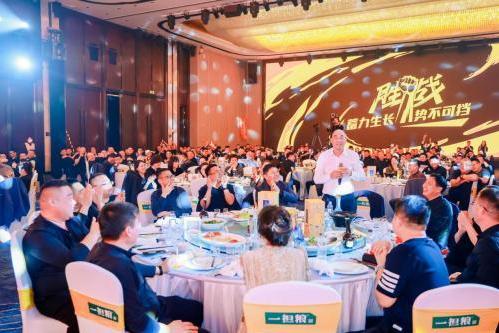 “为胜利而战”一担粮2025企业年会厦门启航