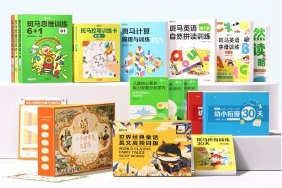  斑马童书总销量突破200万册！成为3-8岁儿童学习类童书口碑之选