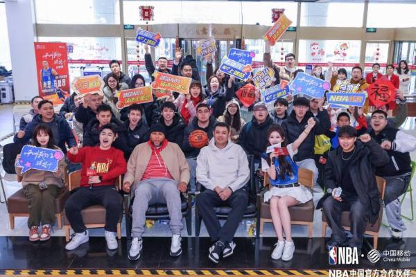  NBA传奇球星肖恩・马里昂空降北京、济南 咪咕x NBA中国新春贺岁活动圆满举办