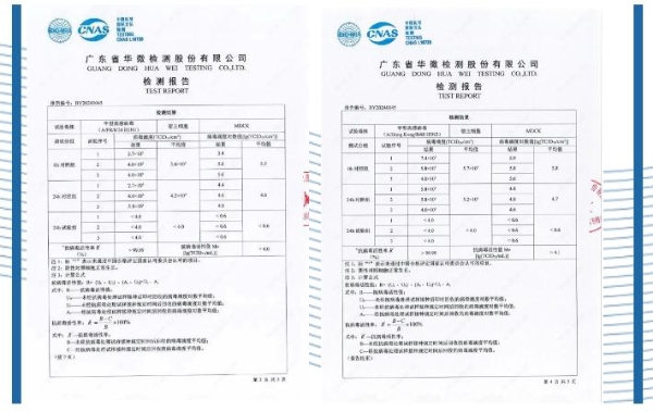  千年舟「六维抗菌石墨烯生态板」性能全解读之——双抗一防，守护健康家