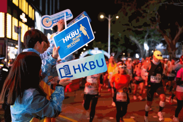 浸大跑手出战香港马拉松 运动科技监测为健康护航