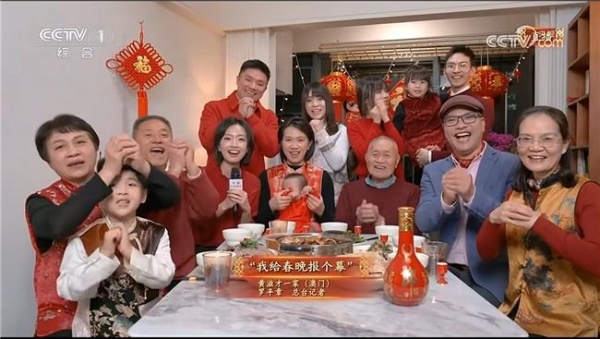 央视春晚认证：郎酒助力白娘子成功寻“郎”