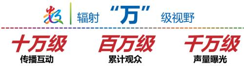  第八届数字中国建设峰会现场体验区招展开启：共绘数字新画卷