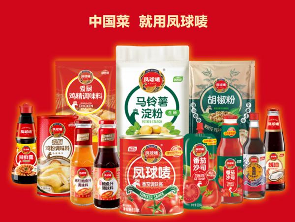 全国销量第一！永益食品凤球唛番茄酱获权威认证！