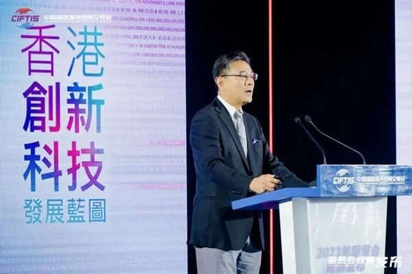 “微笑是人类最美的语言”2025年全球微笑城市百强评级指数在香港正式启动