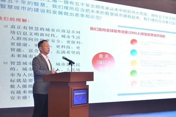 “微笑是人类最美的语言”2025年全球微笑城市百强评级指数在香港正式启动