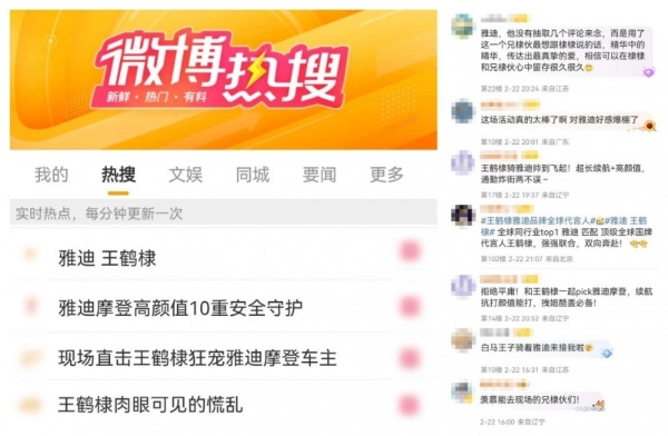 雅迪三大品牌绽放：冠能长续航，飞越高性能，摩登安全又有颜 