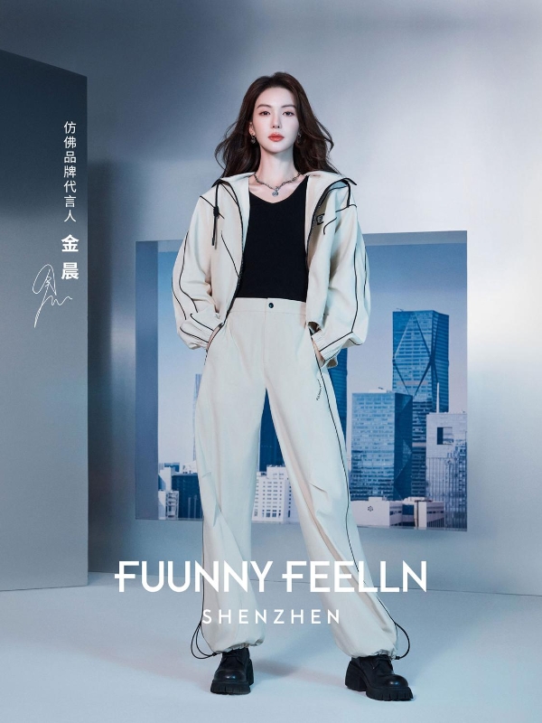 FUUNNY FEELLN仿佛发布「多元态度」春季大片，态度穿搭引领春日风潮