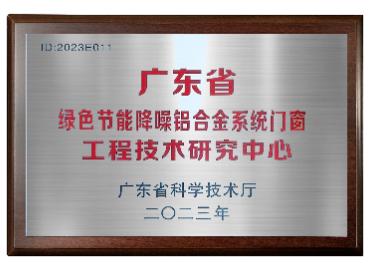 向皇派门窗标杆工厂出发，与吴晓波一起见证中国门窗的深刻变革！