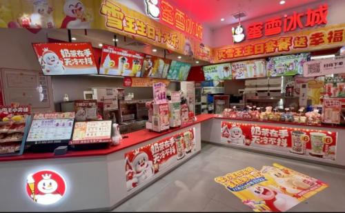 港交所冲刺上市！蜜雪冰城4.6万门店背后的“中国式扩张密码”