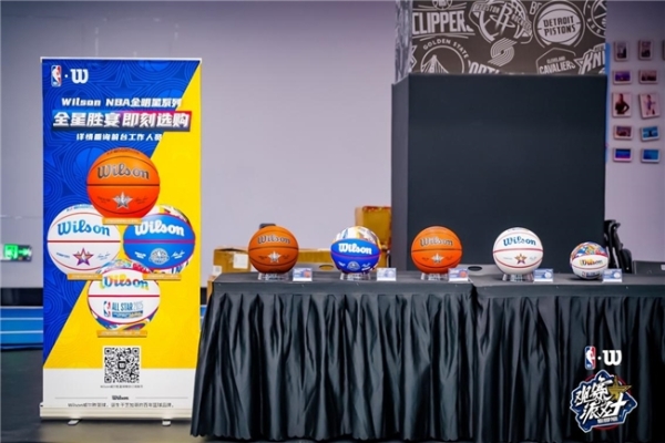  Wilson与NBA Hoop Park达成战略合作：以篮球之名，开启“场景化零售”新纪元