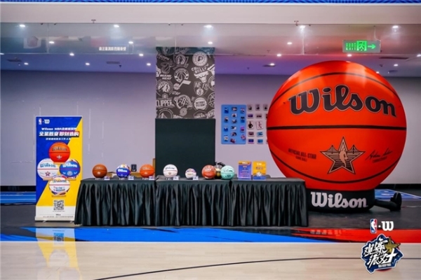  Wilson与NBA Hoop Park达成战略合作：以篮球之名，开启“场景化零售”新纪元