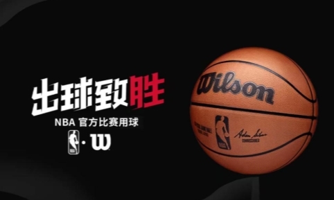  Wilson与NBA Hoop Park达成战略合作：以篮球之名，开启“场景化零售”新纪元