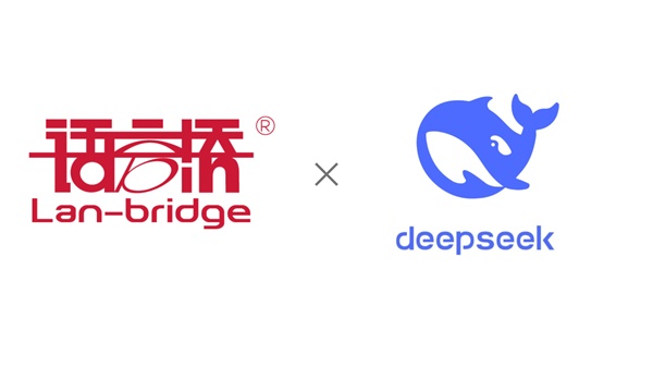  更新通知丨语言桥×DTRANX×DeepSeek