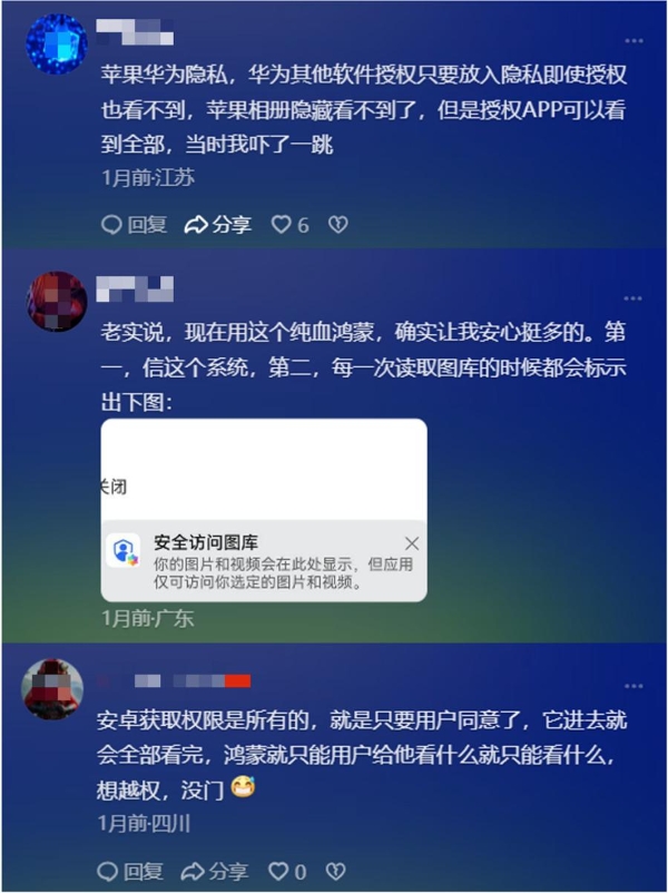  从《哪吒2》到原生鸿蒙系统：国产的星辰大海，都是用户用脚投票投出来的！