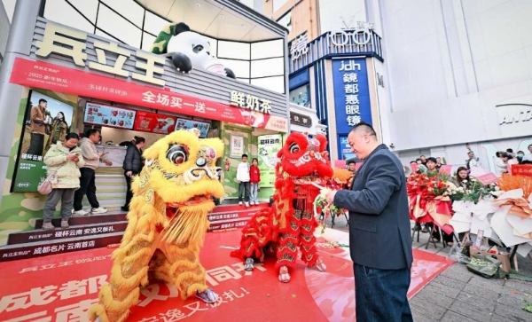 “兵” 至昆明，双店同开掀起茶饮新风潮