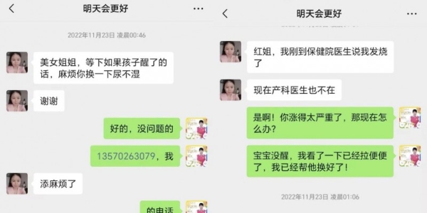 孩子王锦旗故事｜唐小红：十年守护，从新手妈妈到“育儿守护神”的蜕变之路