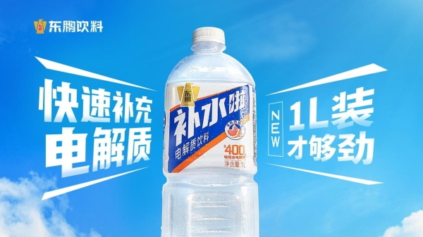 从品牌到产品，东鹏饮料如何用年轻化战略“征服”Z世代