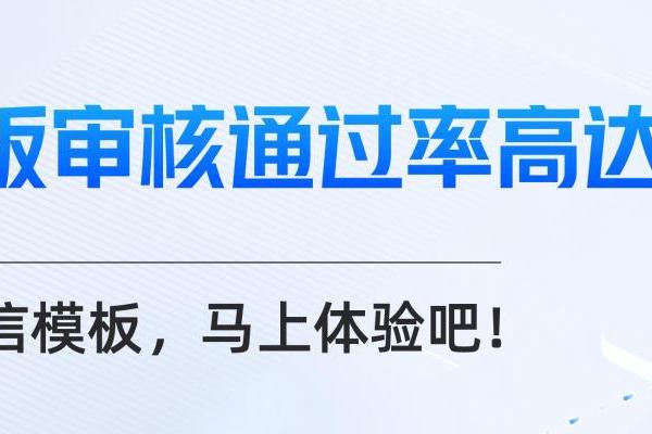  阿里云短信服务AI升级，正式发布短信模板 AI 助手 