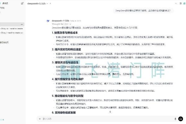 飞诺门阵DeepSeek算力一体机赋能大模型场景应用