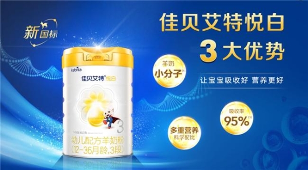 好点的奶粉新生儿 CONTENT1896d44c94501a17.jpg