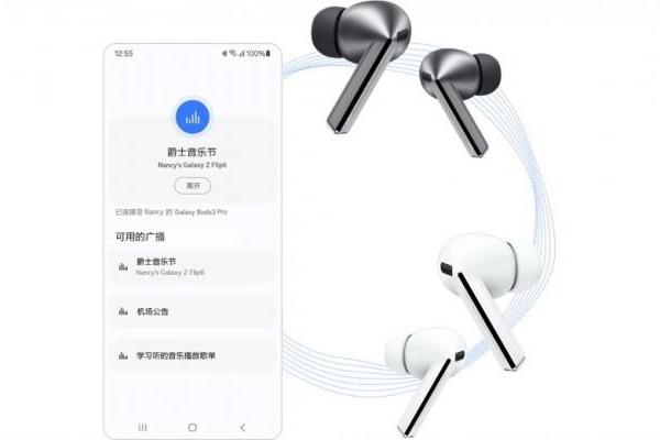 爱与音乐的动人交汇 三星Galaxy Buds3系列心动热销中 